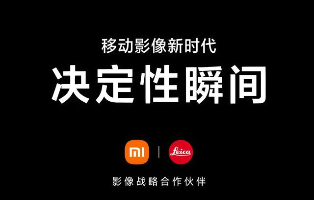 新配色惊艳亮相！小米16双小屏旗舰全新配色曝光