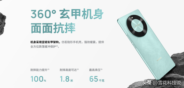 智慧AI加持，华为畅享 70X系列真的香：安全、高效一个都不少