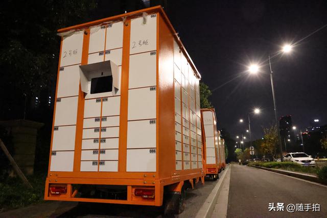 “移动智能快递柜”现身江苏苏州花桥，哪里需要停哪里