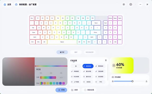 集手感和性价比一体的98键的雷柏V700 DIY-98机械键盘测评