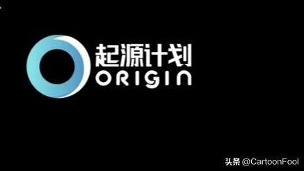 《纸嫁衣》动画预告公开，基于《纸嫁衣2&5》改编，预计2027上映