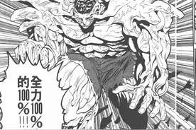 《幽游白书》的户愚吕弟是不是富坚义博笔下第一个超人气反派图片