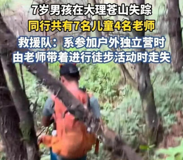 北京自闭儿尸检出炉！曝真正死因，夏令营被冤枉，警方定性不简单