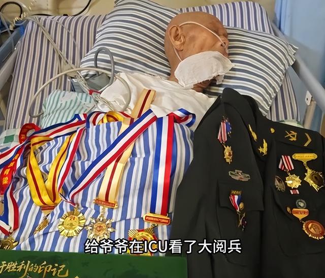 一路走好！阅兵刚结束不到24小时，102岁抗战老兵彭长竹安详离世