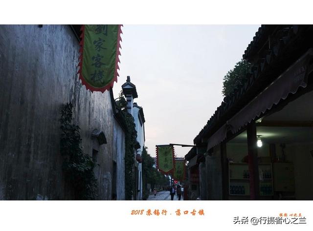 江南古镇行游影记（99）—无锡荡口古镇（九）