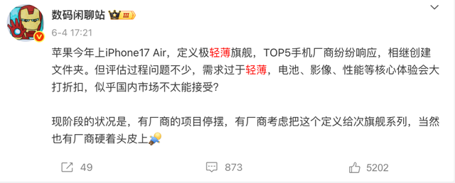 国产手机厂商们，要让巨大的摄像头变得更大