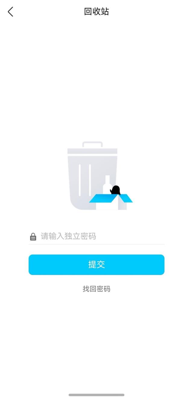 社交达人的福音！鸿蒙版QQ新增分享到微信、空间/群相册便捷管理