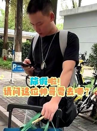 谢浩南昨晚11点已到达深圳，并回复网友几个问题，三人前来接站