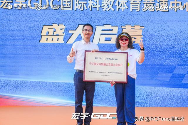 速度与激情新舞台 | 宏宇·GDC竞速中心启幕