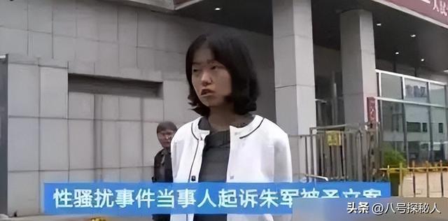 7年前诬告朱军性骚扰，让朱军被世人唾骂的弦子	，如今过得如何？