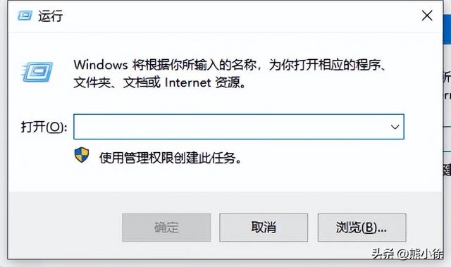 Win10更新补丁失败后一直重启怎么办？解决方法来了