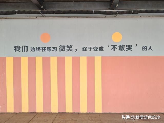 芜湖老船厂遗址，很不错的网红打卡地，值得来一趟！