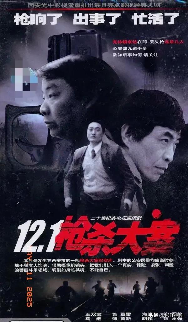 30部【犯罪类型剧】清单，悬疑、刑侦、破案全面覆盖，建议收藏！