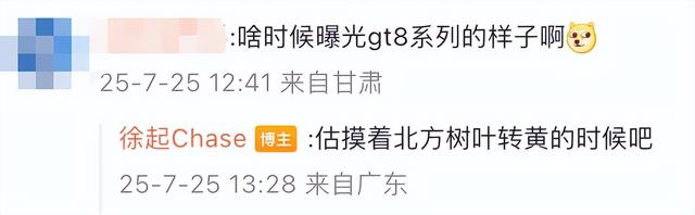 7000mAh起步！下半年这波中端新机我决定再等等