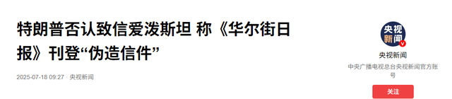 当不成总统了？特朗普迎来6个噩耗，美国后院起火，白宫麻烦大了