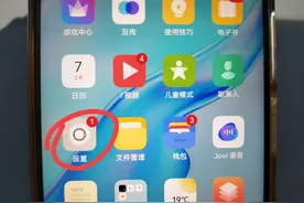手机经常弹出广告怎么办？只需关闭一个功能，立马解决！图片