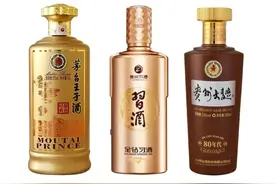 200-300价位喝什么酒？这10款酱香白酒，闭眼入不会错图片