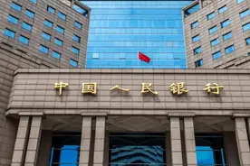 发行量600亿元！央行出手，业内人士：释放了稳汇率、稳预期政策信号图片