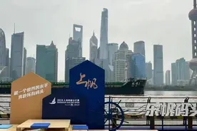 小体鉴宝｜“上帆”今日启航！藏在市标里的航运梦了解一下？图片