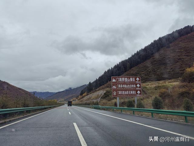 张汶高速西宁段