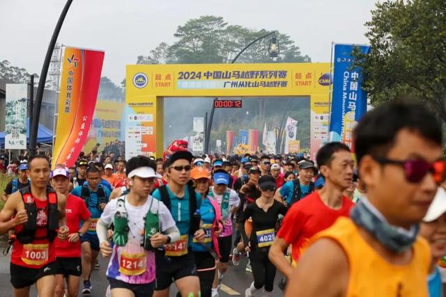 报名继续!今年你的越野赛,就在广州从化收官吧!