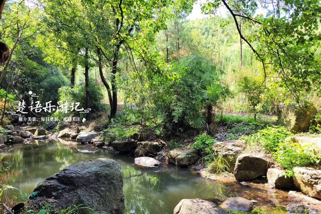 浙江宁波被人忽略景区村庄，岙里风景堪称绿野仙踪，非常值得游玩