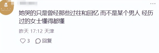 39岁何洁演唱会状态曝光	，肚子三层肉腋下勒出副乳，养4娃显疲惫