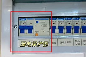 家里这个开关，每个月必须按一次，关键时刻能“保命”啊！图片