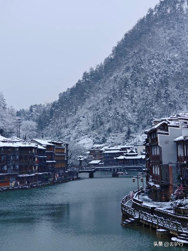 中国最好的雪景：是寂静无声的凤凰古城