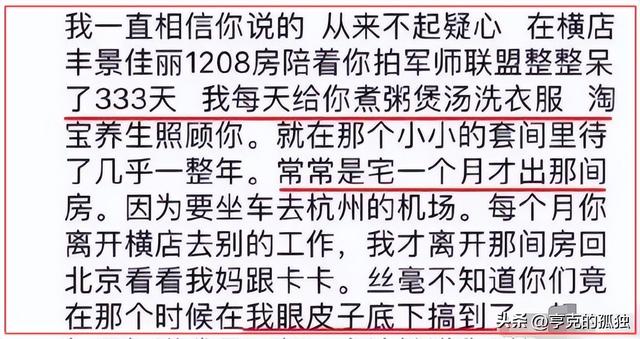 善恶有报！这一次	，再多的名和利，也救不了走向下坡路的吴秀波