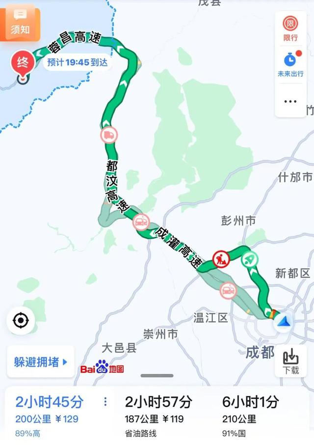 成都8个自驾游好去处推荐！国庆就出发！