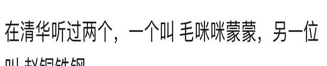 你见过哪些奇特的真实名字？笑‬死‬，一个‬比‬一个‬离‬谱‬
