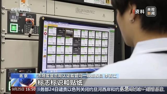 退款超1亿元！罗马仕、安克、小米召回充电宝超70万件