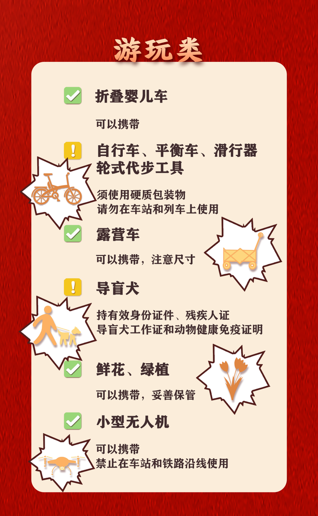 长沙一大学生带已开封的五粮液赶高铁被拦，2分钟喝完，上车睡了4个半小时，12306回应