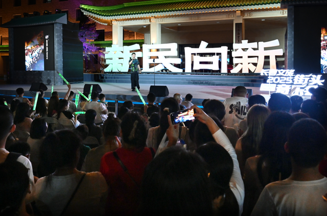 长春新民大街持续火爆！步步吸睛！盛况直击→