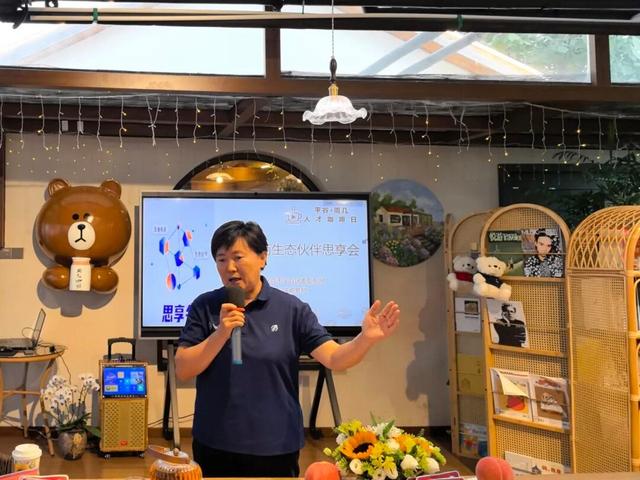 聚智聚企·开放向新！平谷·周几人才咖啡日——直播电商生态伙伴思享会圆满举办