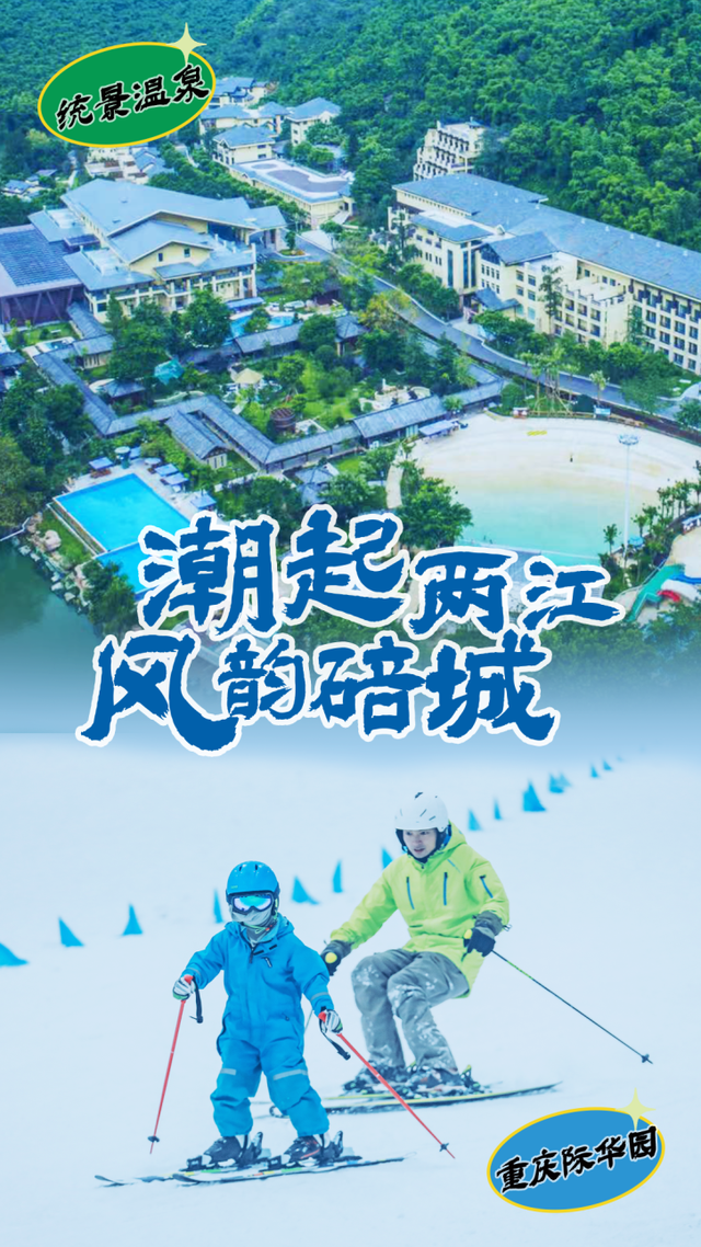 两江深蓝汽车队VS北碚缙云鼎久队 本周六见！