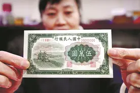 人民币单张面值50000元！你一定没见过！图片