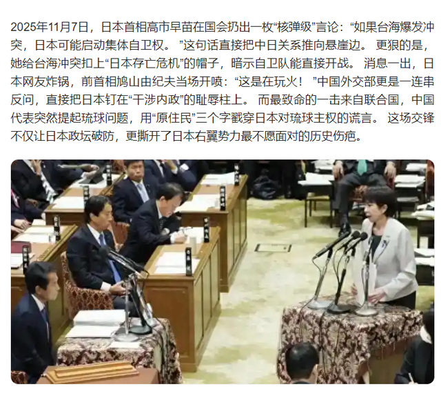 没想到，高市早苗涉华言论风波没完，矢野浩二因一个举动口碑暴涨