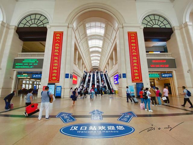 武汉这个火车站好特别：车站名里的“汉口”，已不是官方地名了？