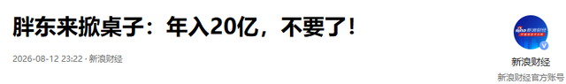 三大超市上半年营收对比：永辉240亿，沃尔玛897亿，胖东来多少？