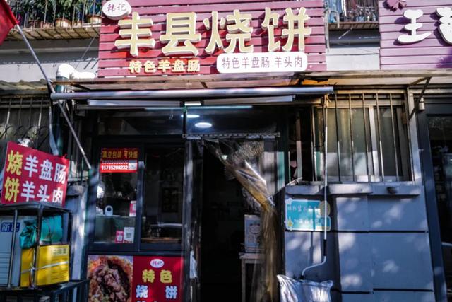 我敢说这座城市的好吃程度，放全国都是数一数二的！