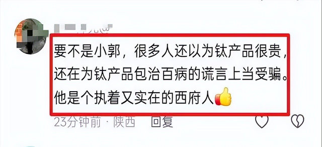 41岁陕西老板，一次西藏自驾游丢了命，妻子却在葬礼后满脸笑容