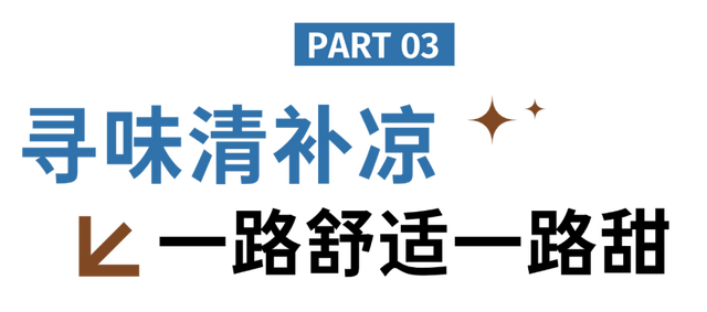 国庆跟着“萝卜导游”自在穿梭，轻松打卡海口！