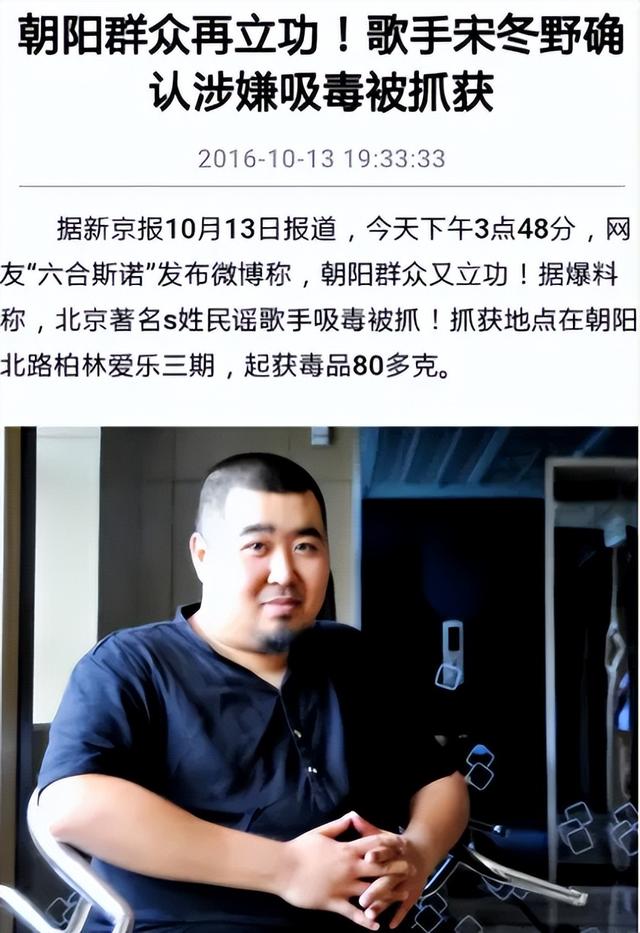 封杀还想吃流量饭？省省吧