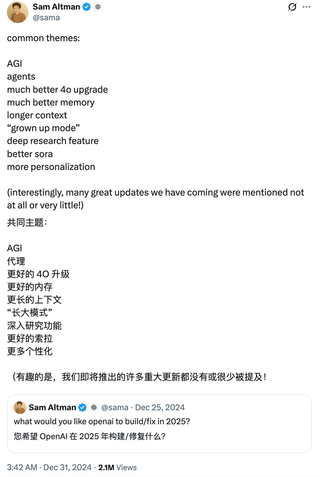 成人内容解禁！OpenAI的豪赌：用“色色”流量拯救ChatGPT？