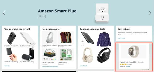 2025年最新亚马逊关键词广告优化攻略:"精准+词组+广泛"三层结构