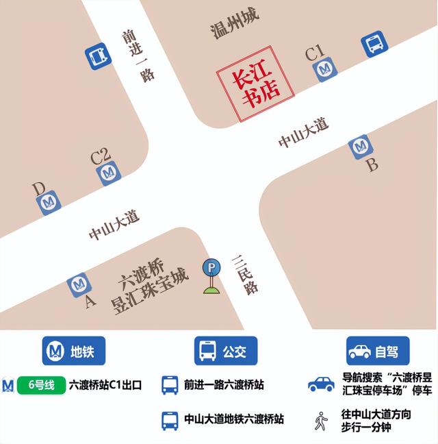 长江书店 | 白露启程，红色建筑Citywalk出发！