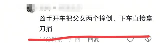 广西忻城发生命案3死1伤！35岁男子被抓，知情人曝原因，不简单