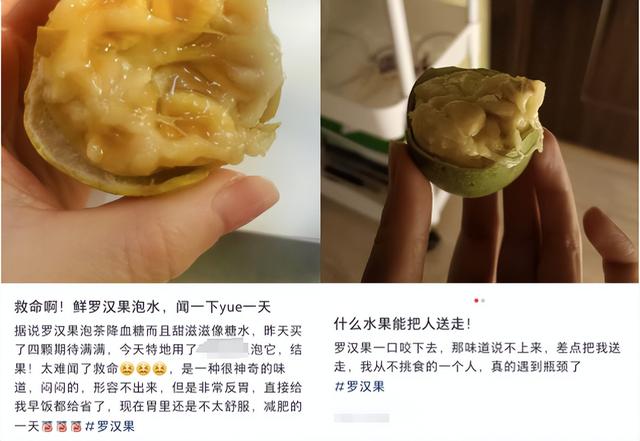 这种秋冬适合泡水喝的“宝藏果”，虽然甜却不升糖！千万别错过
